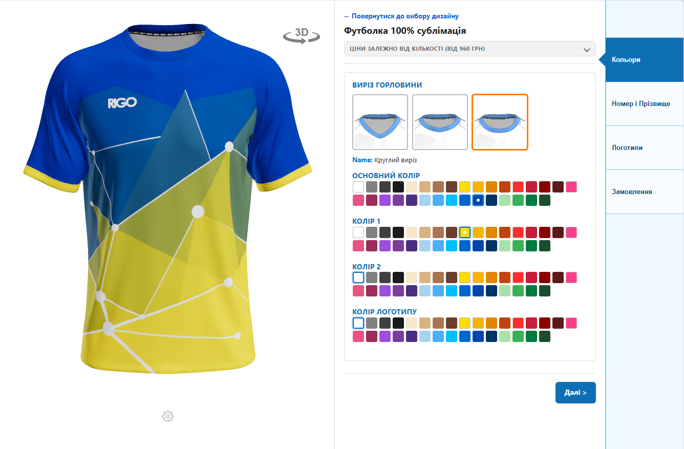 Women’s Sports Top configured with Solvin3D